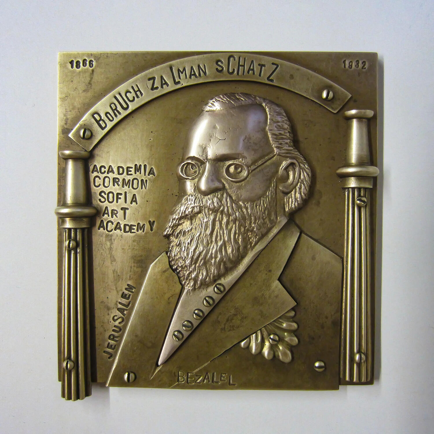 Boruch Zalman Schatz - II, 2015